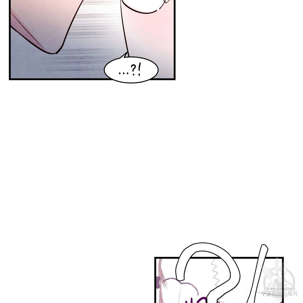 펀치 드렁크 러브 9화 5