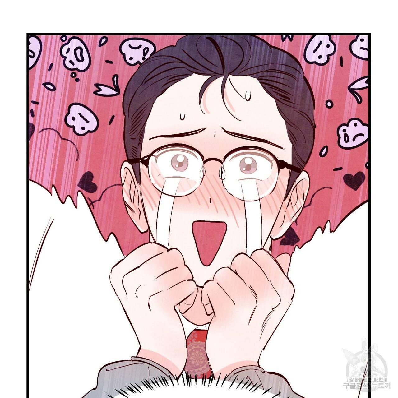 펀치 드렁크 러브 9화 7