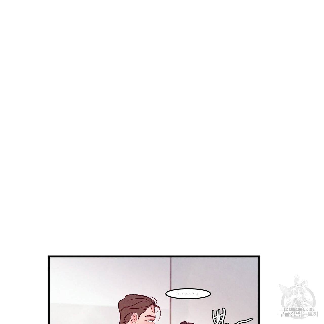 펀치 드렁크 러브 9화 18