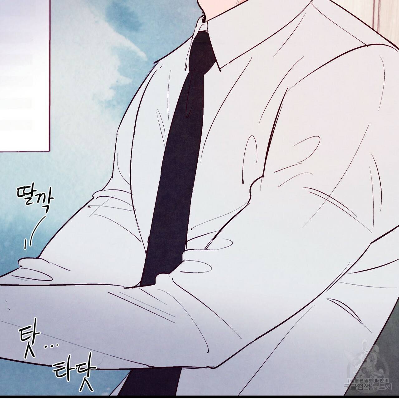 펀치 드렁크 러브 9화 29