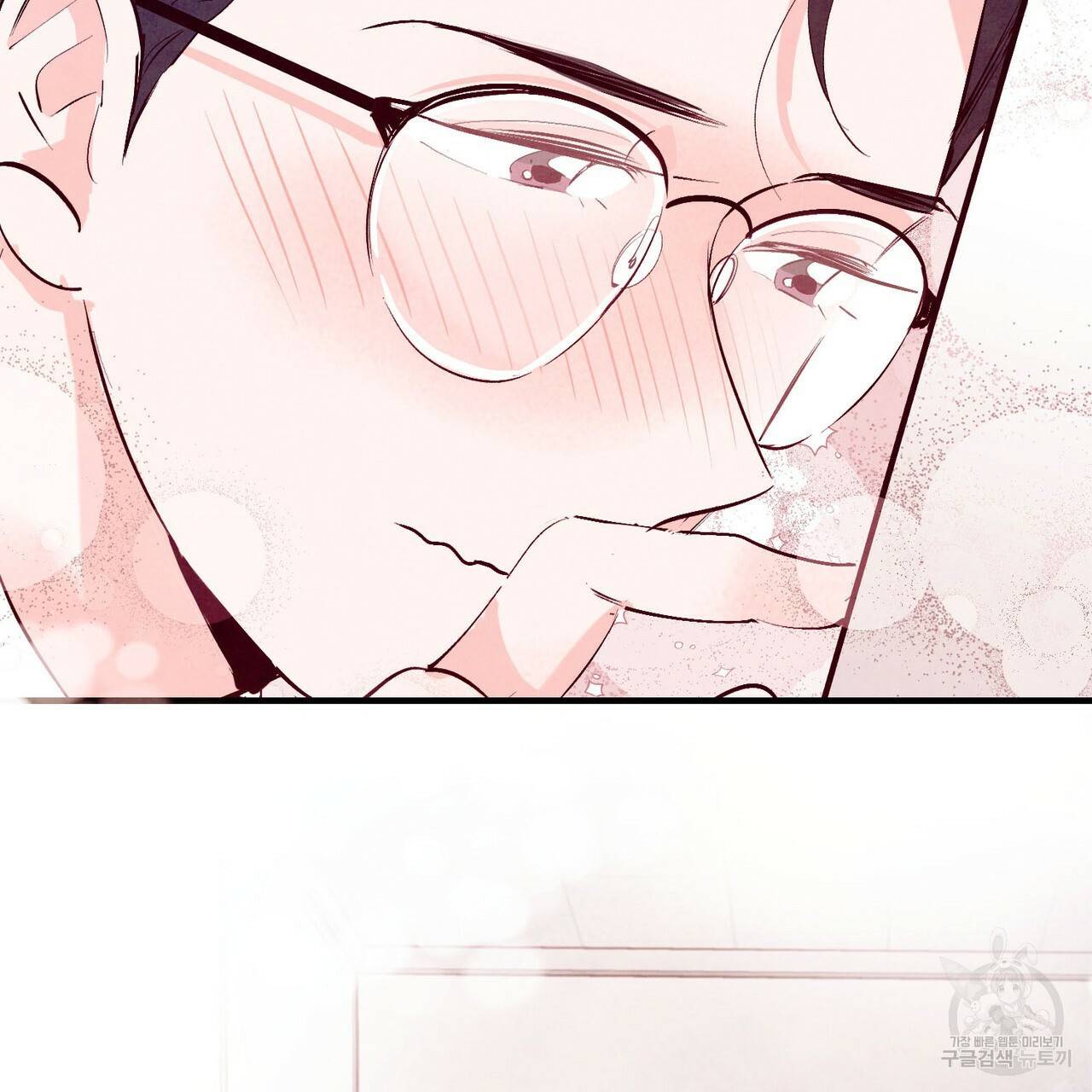 펀치 드렁크 러브 9화 34