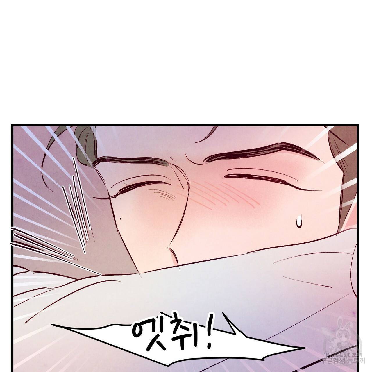 펀치 드렁크 러브 9화 41