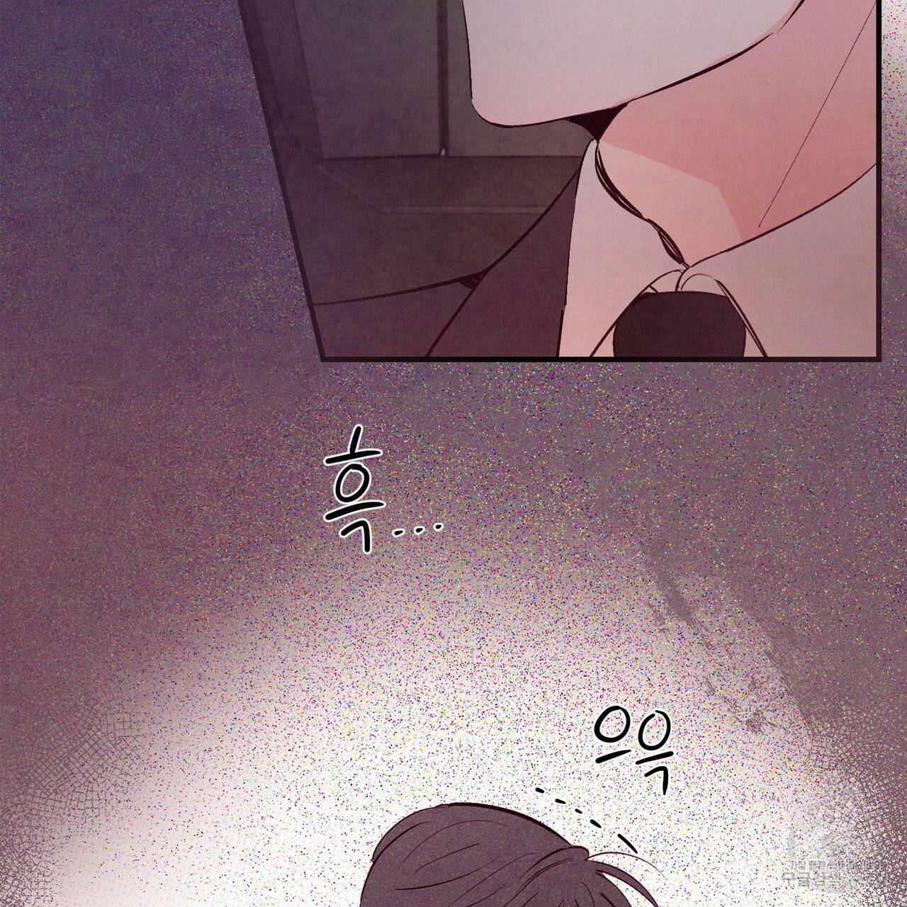 펀치 드렁크 러브 9화 73