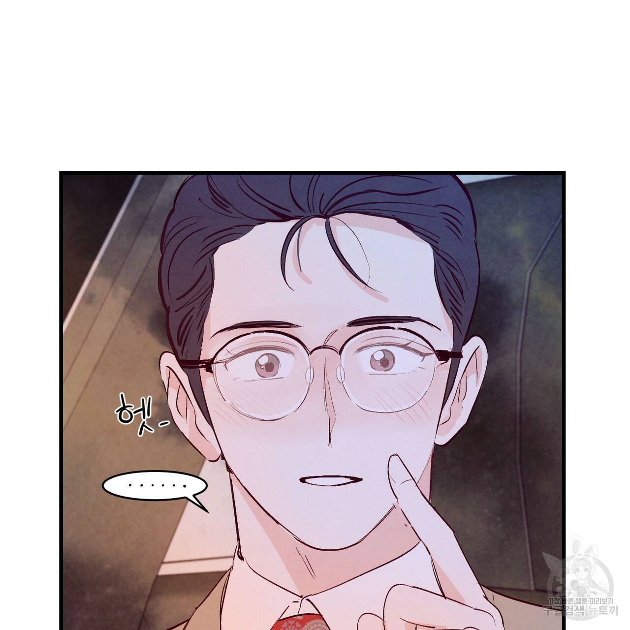 펀치 드렁크 러브 9화 93
