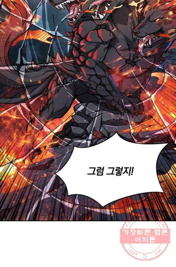 신은 나를 버렸다 37화 6