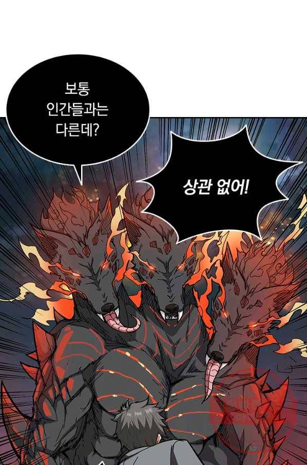 신은 나를 버렸다 37화 12