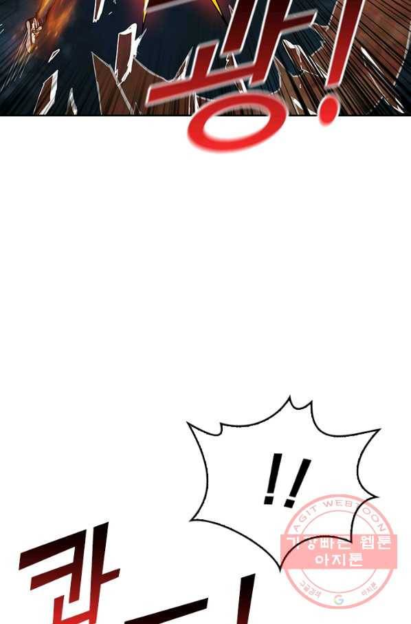 신은 나를 버렸다 37화 16