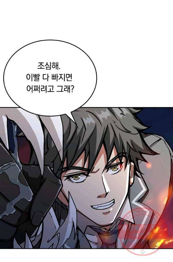 신은 나를 버렸다 37화 18