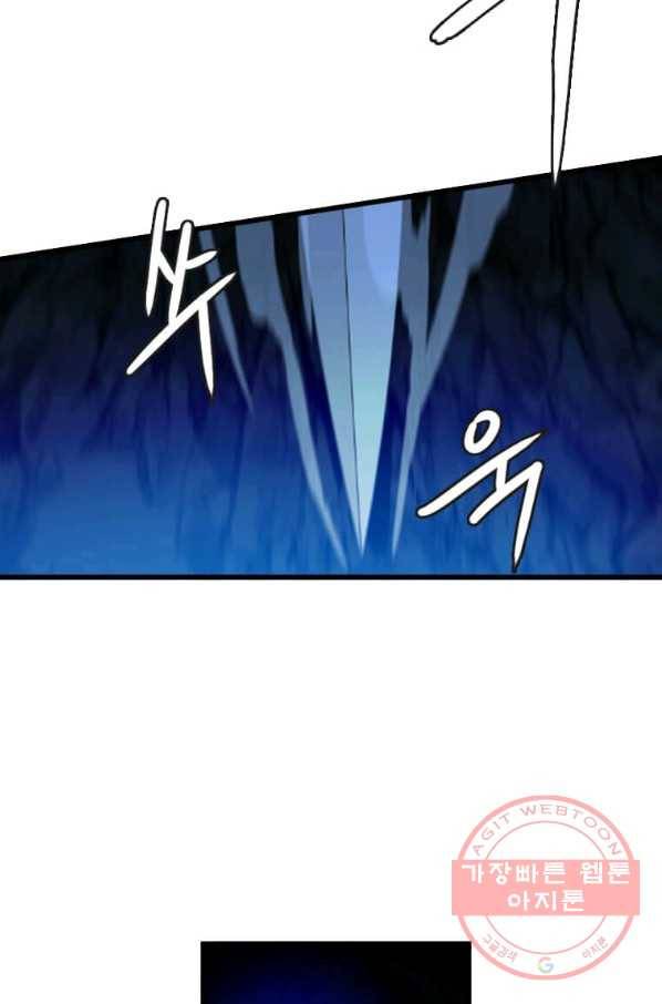 다른 세계에서 주워왔습니다 108화 45