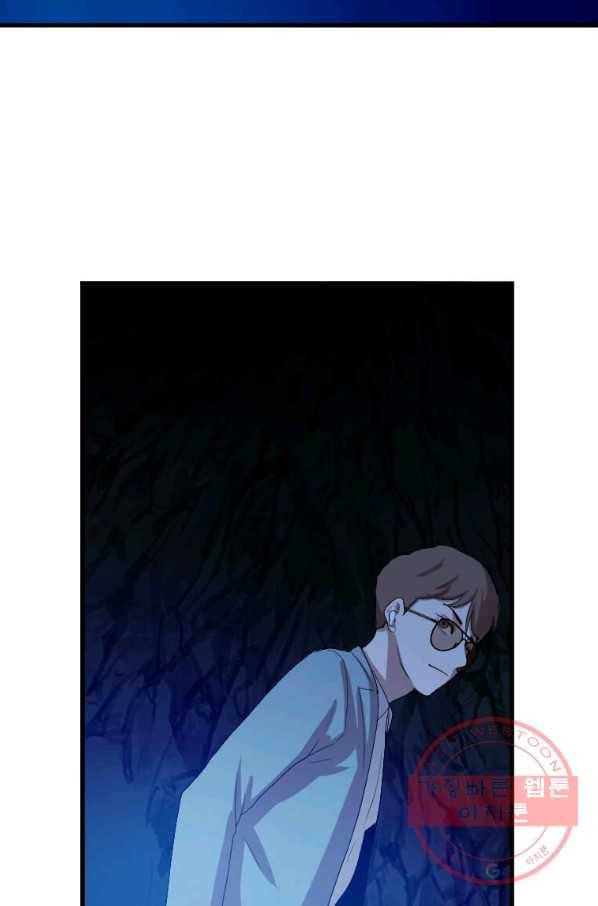 다른 세계에서 주워왔습니다 108화 49