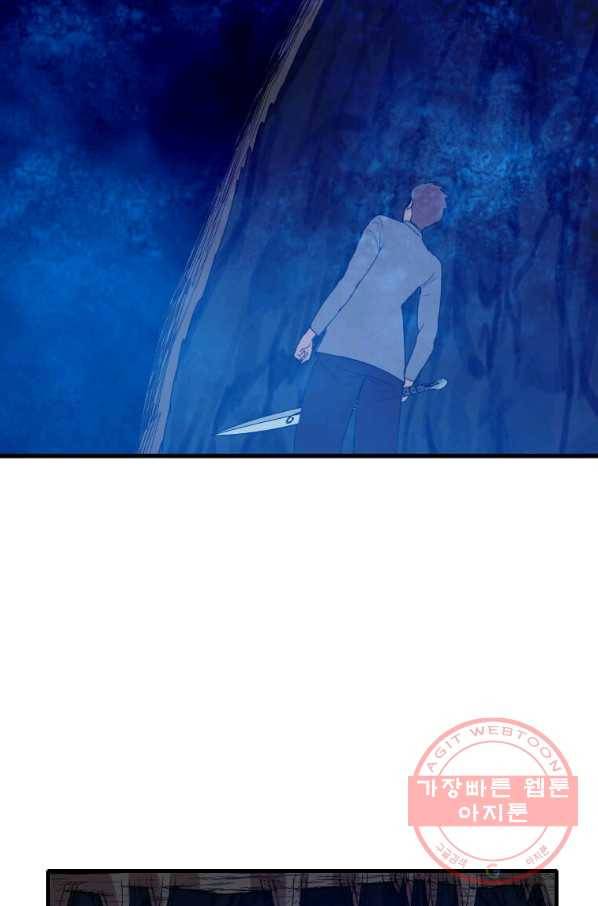 다른 세계에서 주워왔습니다 108화 68