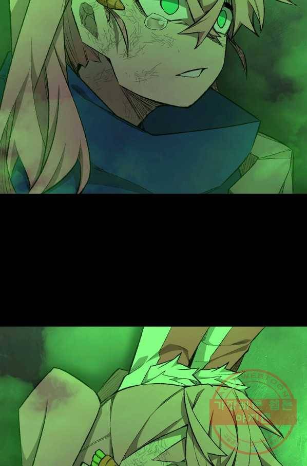드래곤에고 시즌2 14화 33