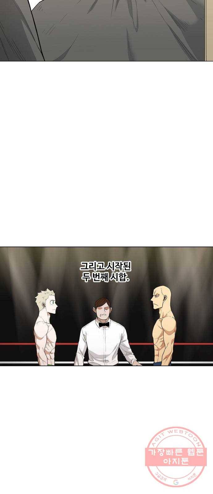더 복서 외전. 악연(1) 6