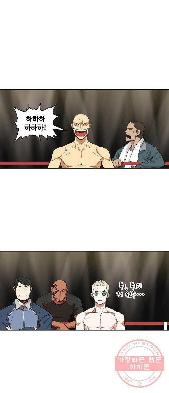 더 복서 외전. 악연(1) 11