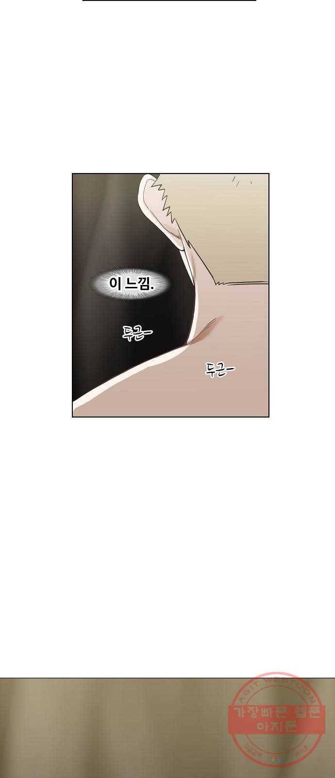 더 복서 외전. 악연(1) 16