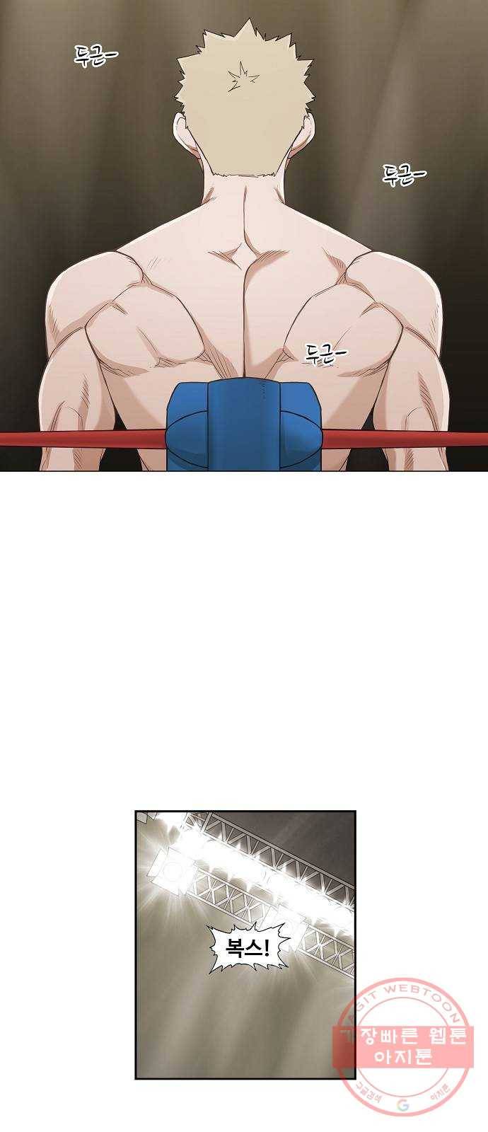 더 복서 외전. 악연(1) 17