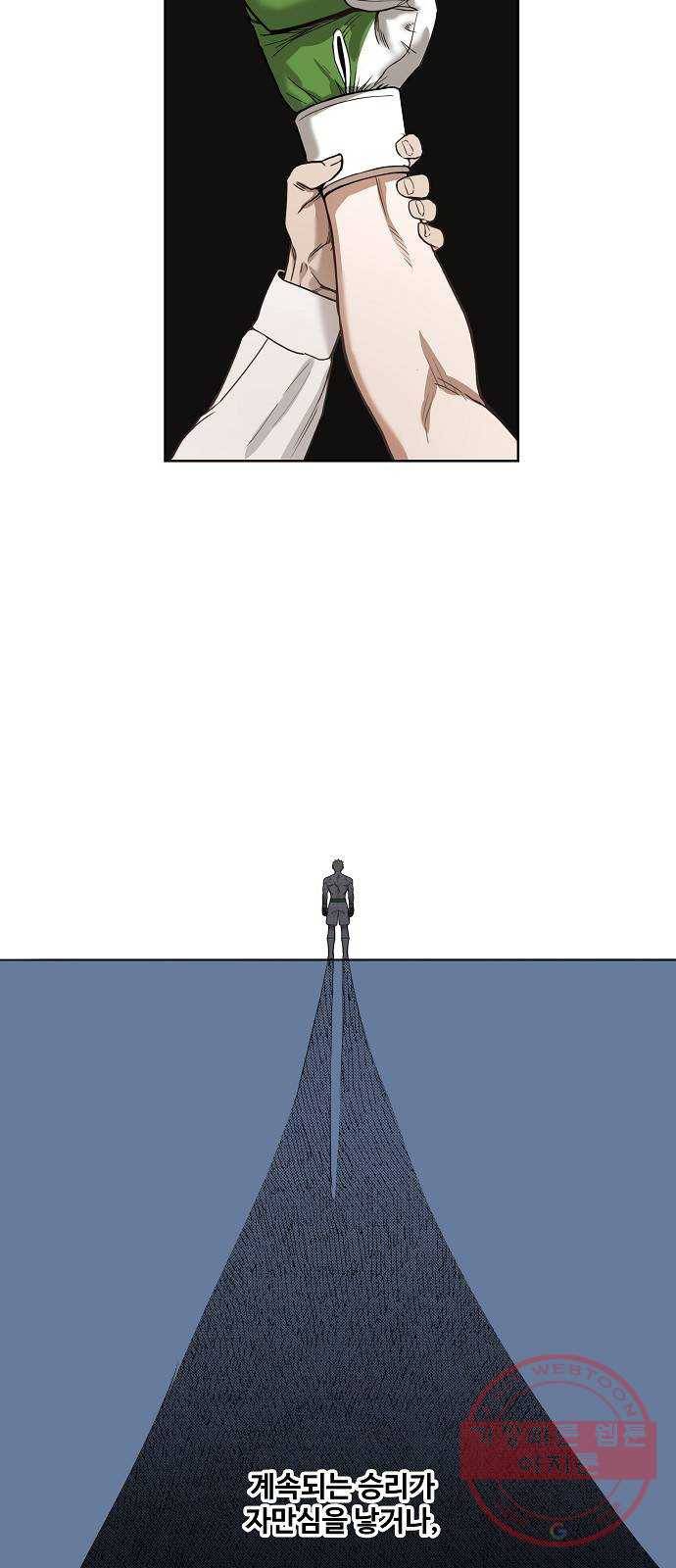 더 복서 외전. 악연(1) 44