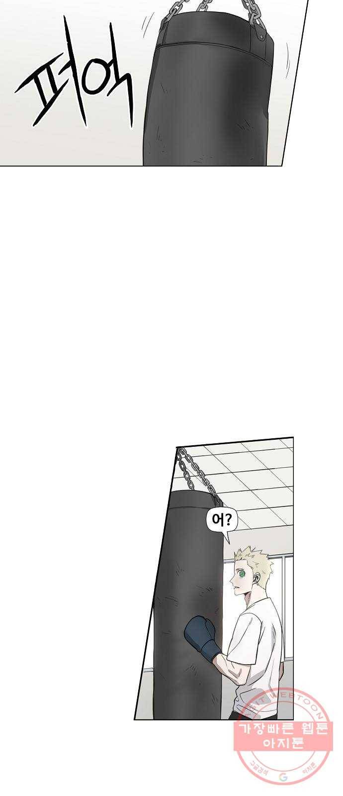 더 복서 외전. 악연(1) 64