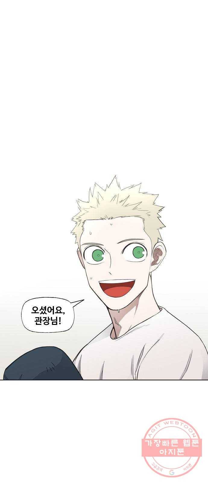 더 복서 외전. 악연(1) 65