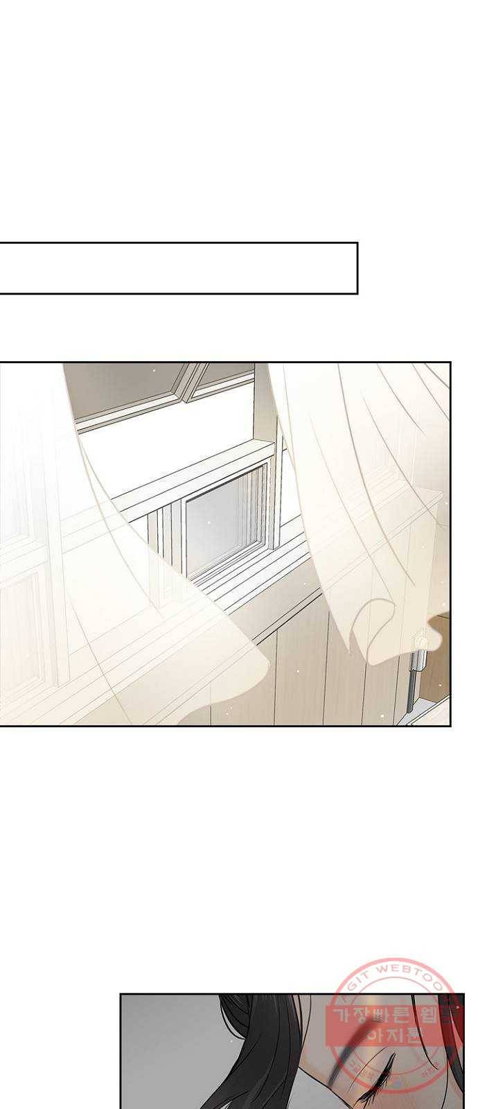 선남친 후연애 26화 24