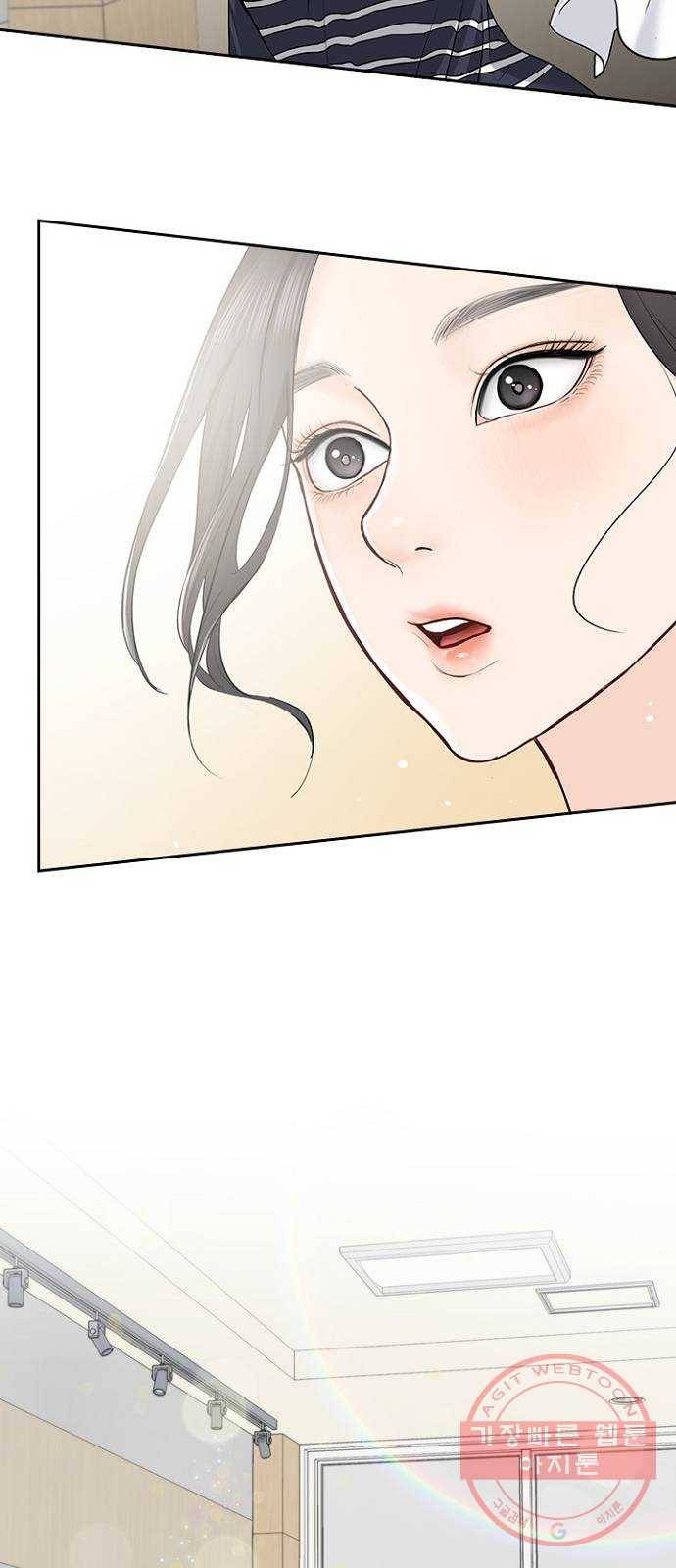 선남친 후연애 26화 29