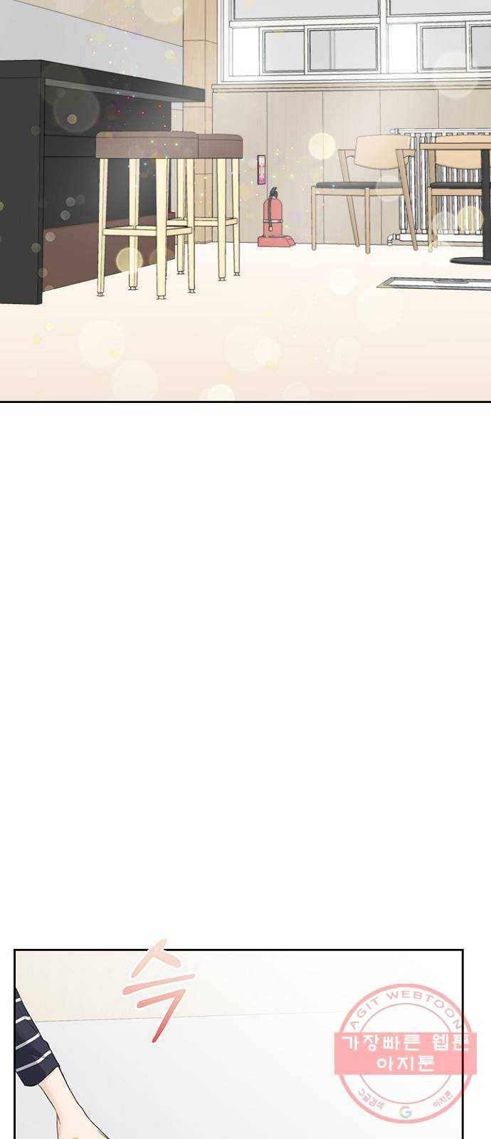선남친 후연애 26화 30