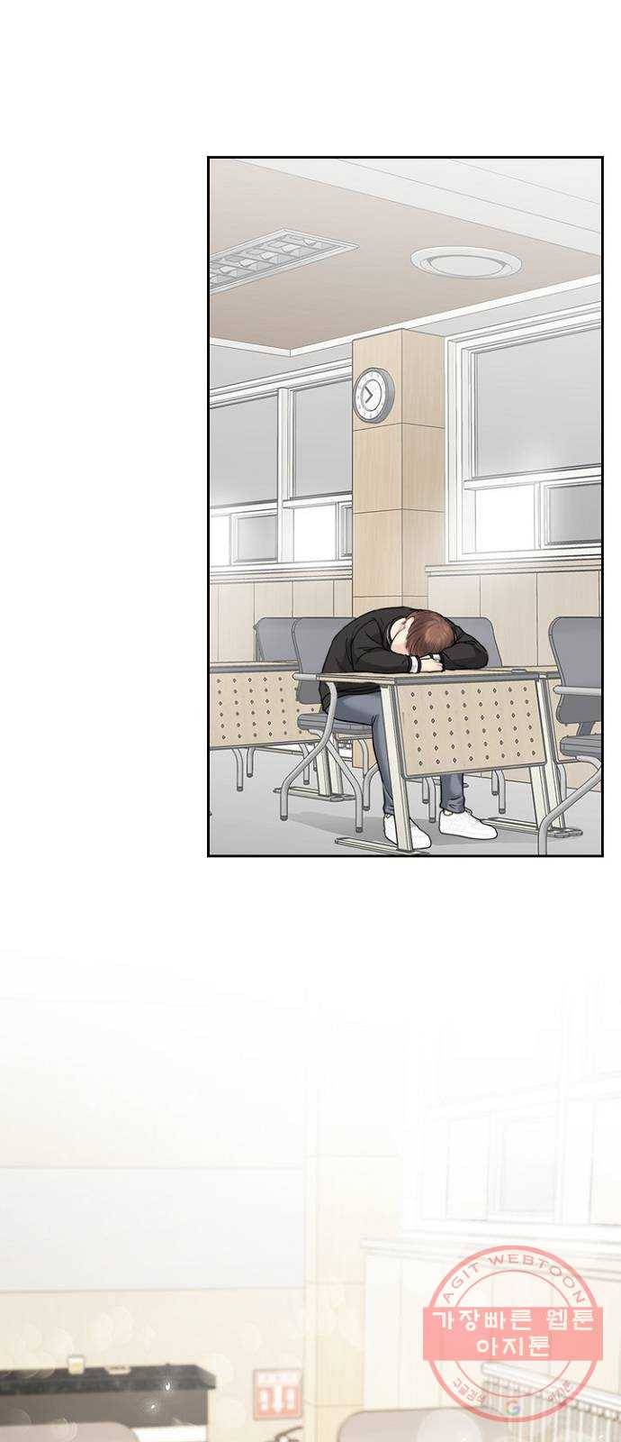 선남친 후연애 26화 32