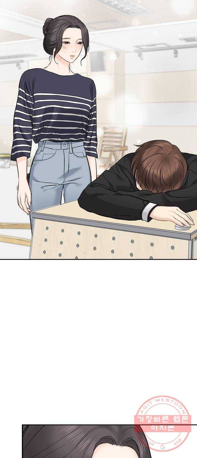 선남친 후연애 26화 37