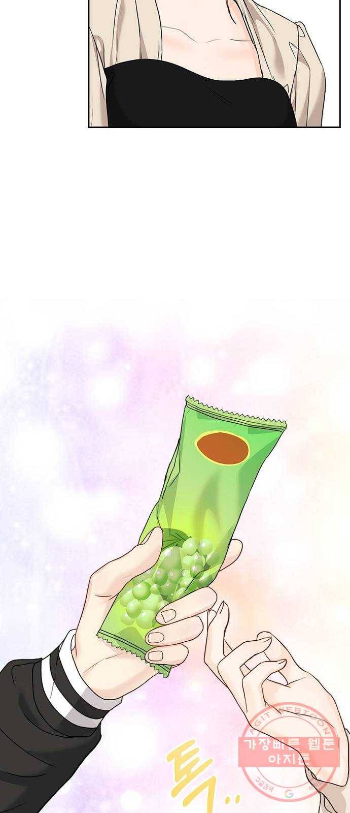 선남친 후연애 26화 60