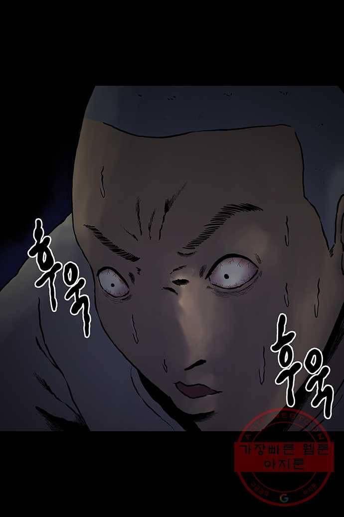 신림/남/22 22. 누명을 벗는다 23