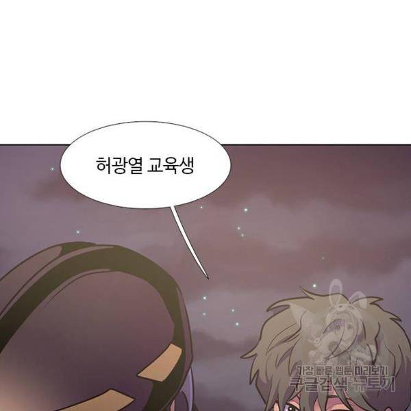 1초 152화 2