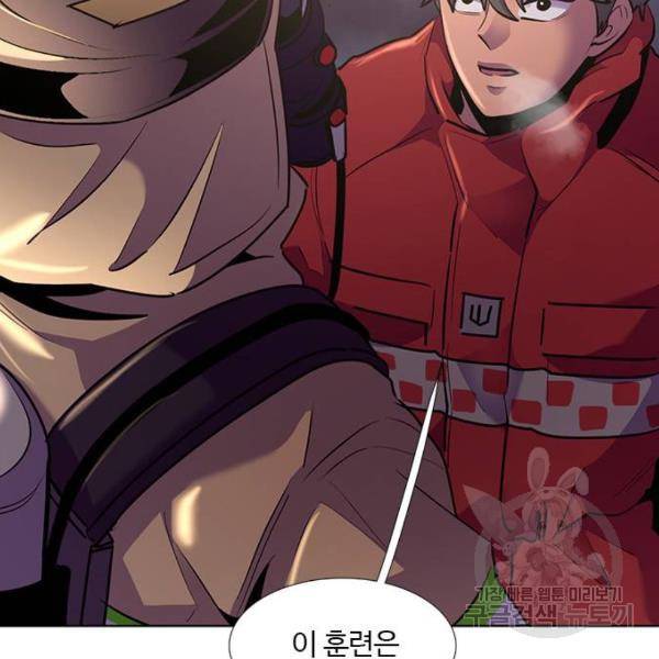 1초 152화 3