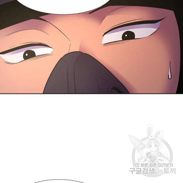 1초 152화 8