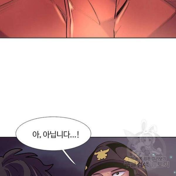 1초 152화 10