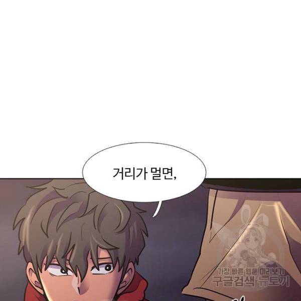 1초 152화 12