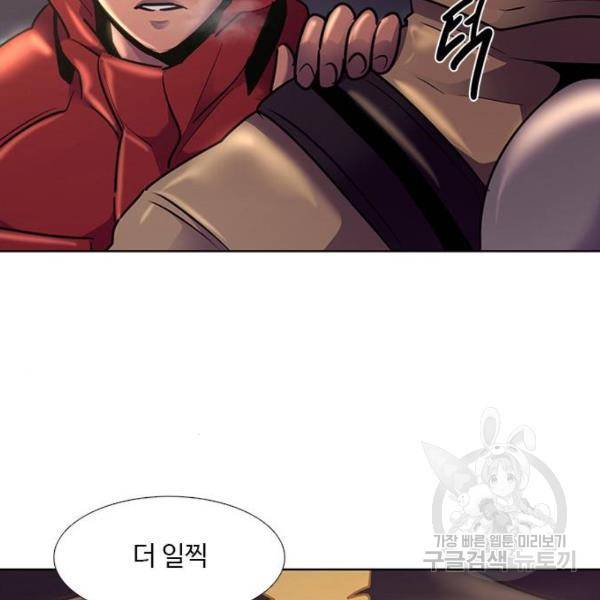 1초 152화 13