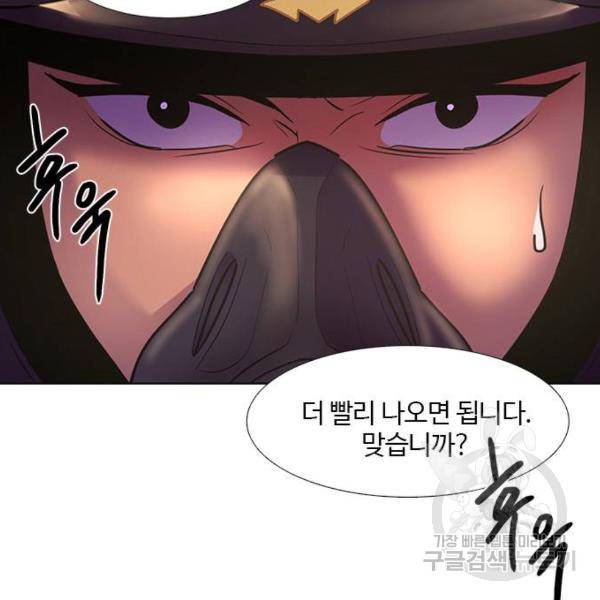 1초 152화 14