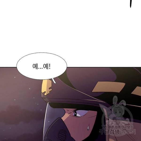1초 152화 15