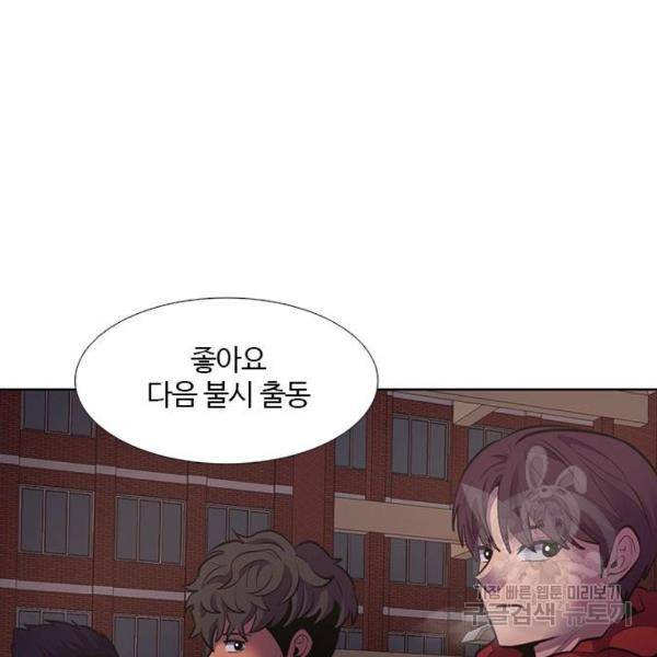 1초 152화 17