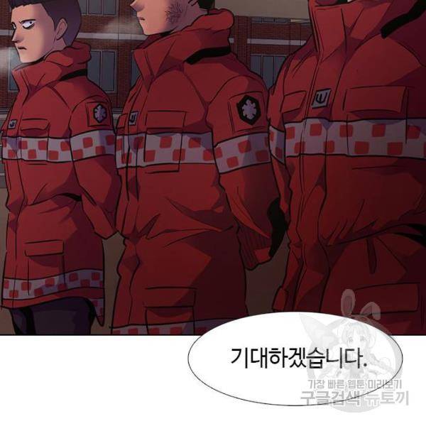 1초 152화 18