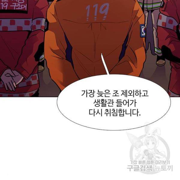 1초 152화 23