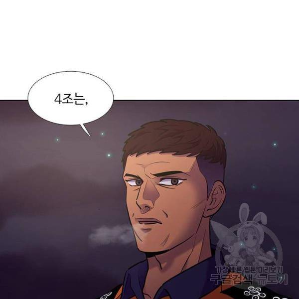1초 152화 24