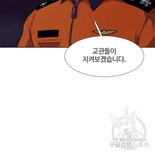 1초 152화 25