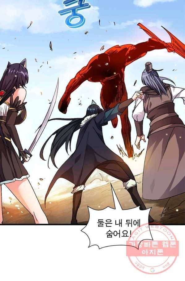 용의 계승자 108화 15