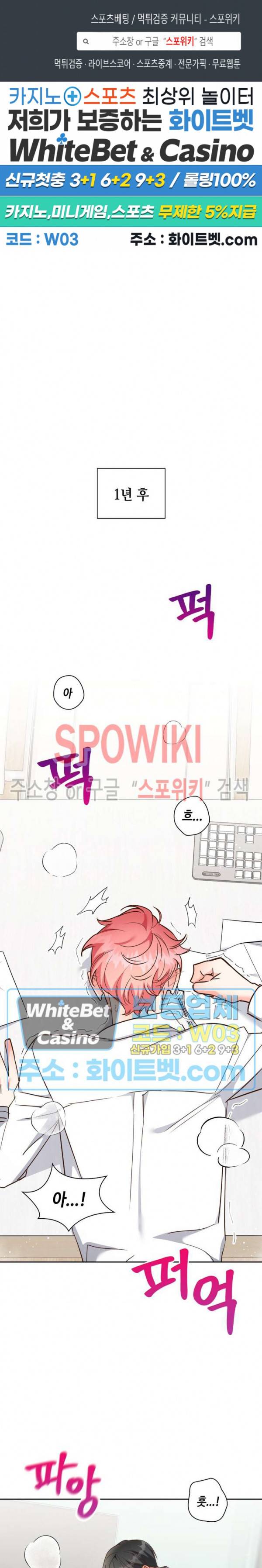 스머프 월드 174화 시즌4 최종화 1