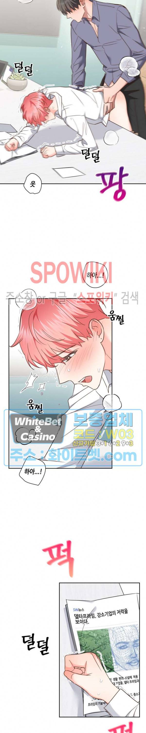 스머프 월드 174화 시즌4 최종화 2