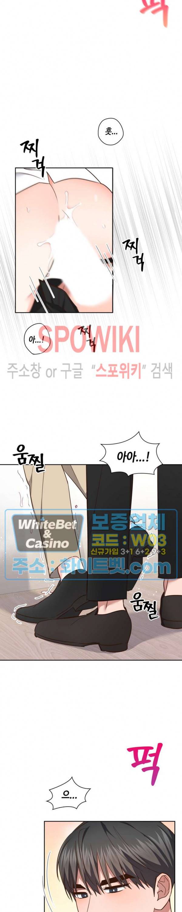 스머프 월드 174화 시즌4 최종화 3