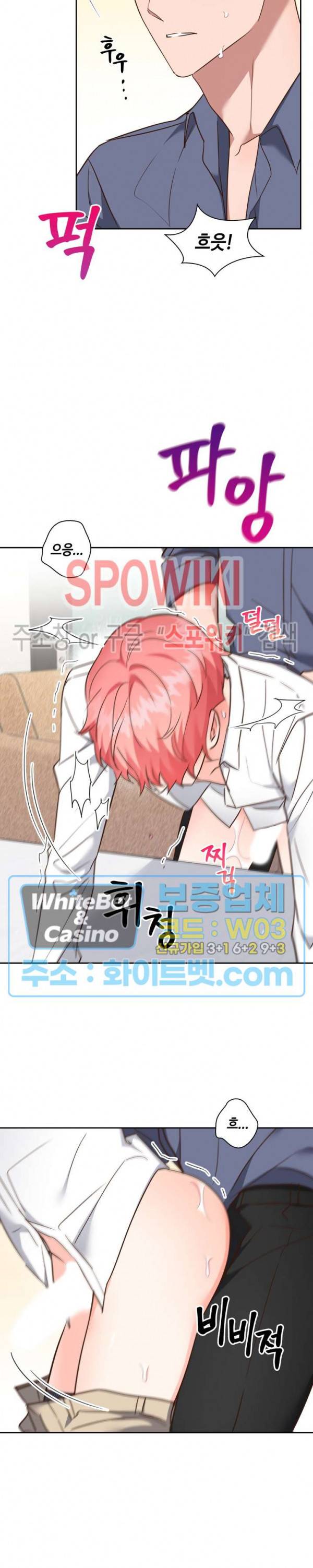 스머프 월드 174화 시즌4 최종화 4