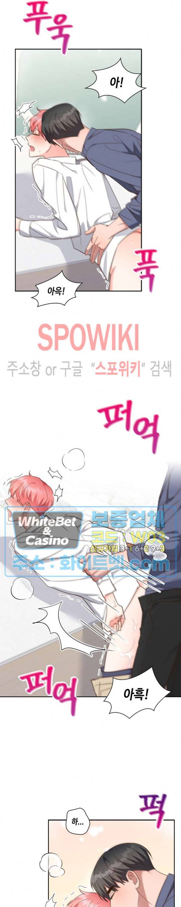 스머프 월드 174화 시즌4 최종화 5