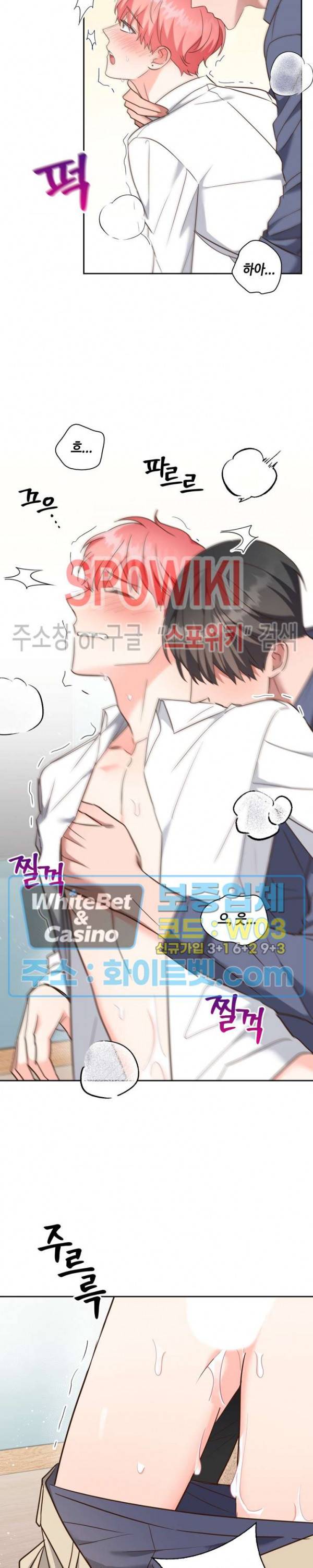 스머프 월드 174화 시즌4 최종화 6